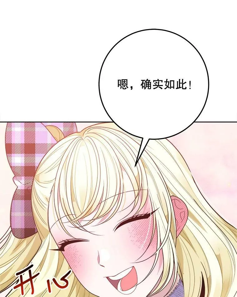 53.觉醒43