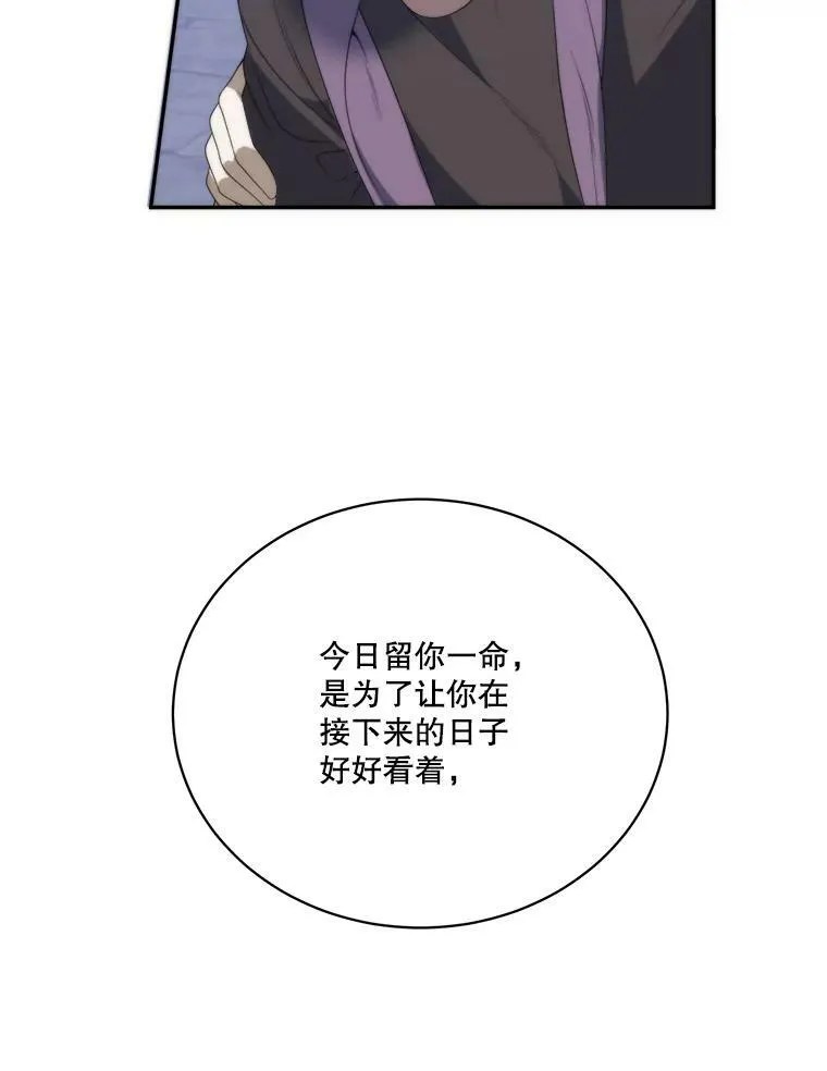 51.讨厌你的人终会消失（本季完）55