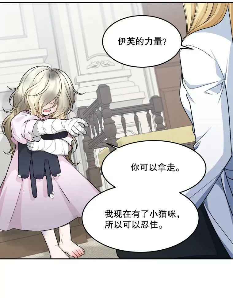 5.心理咨询61