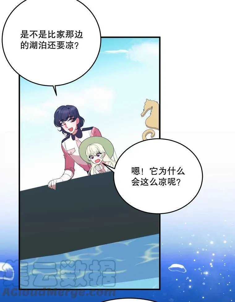 36.划船66