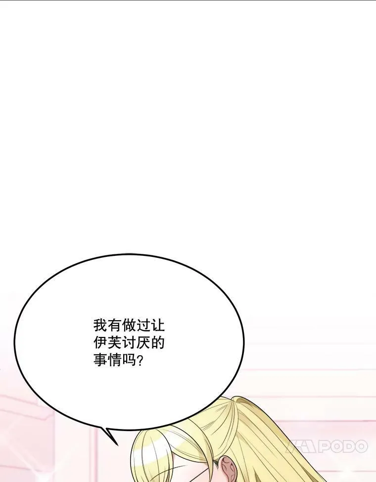 26.夏雨26