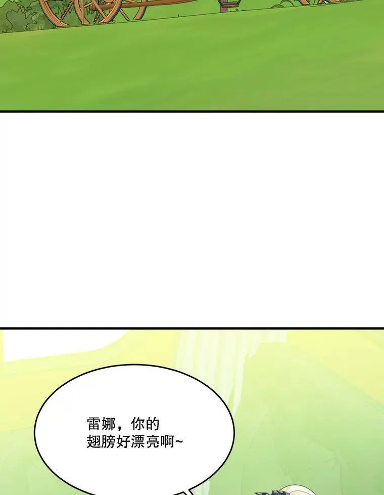 40.召唤月之大圣灵65
