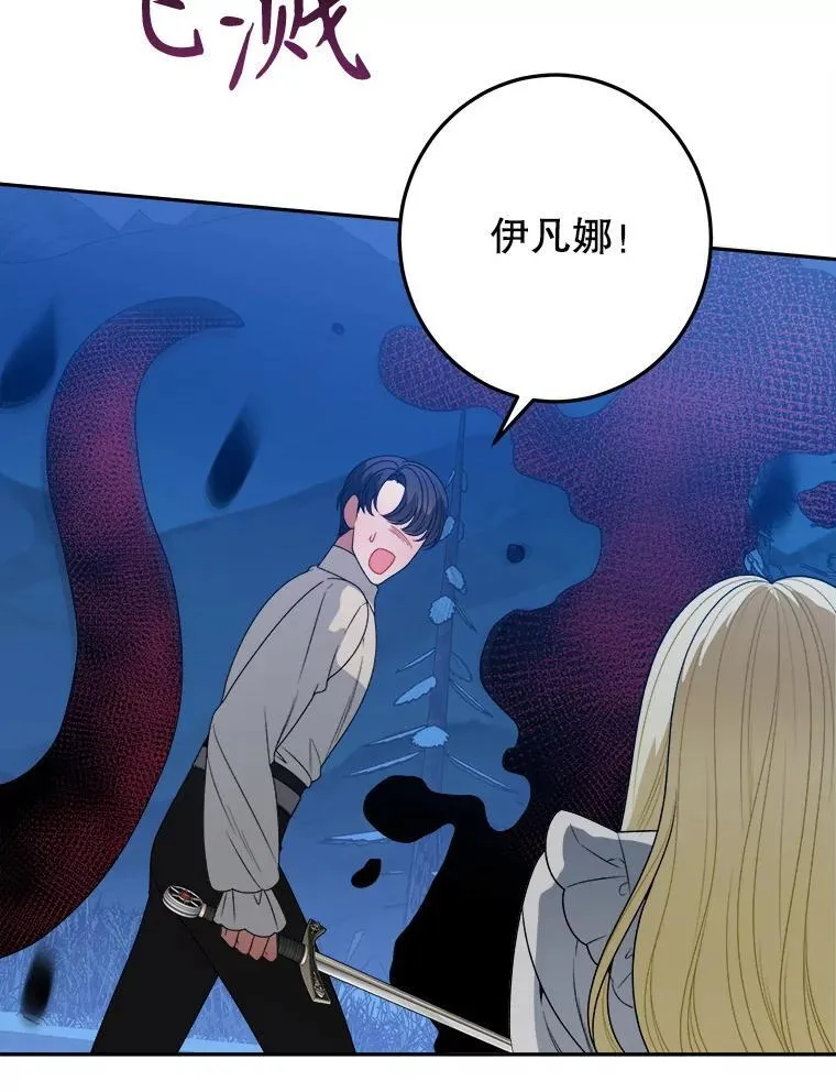 79.克服阴影7