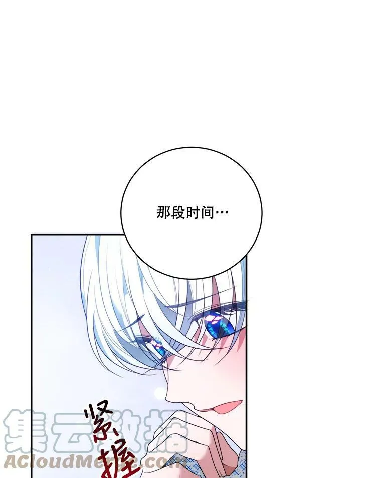 46.伊兰特一家24