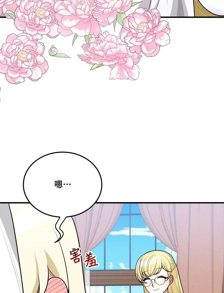 20.满满的爱101
