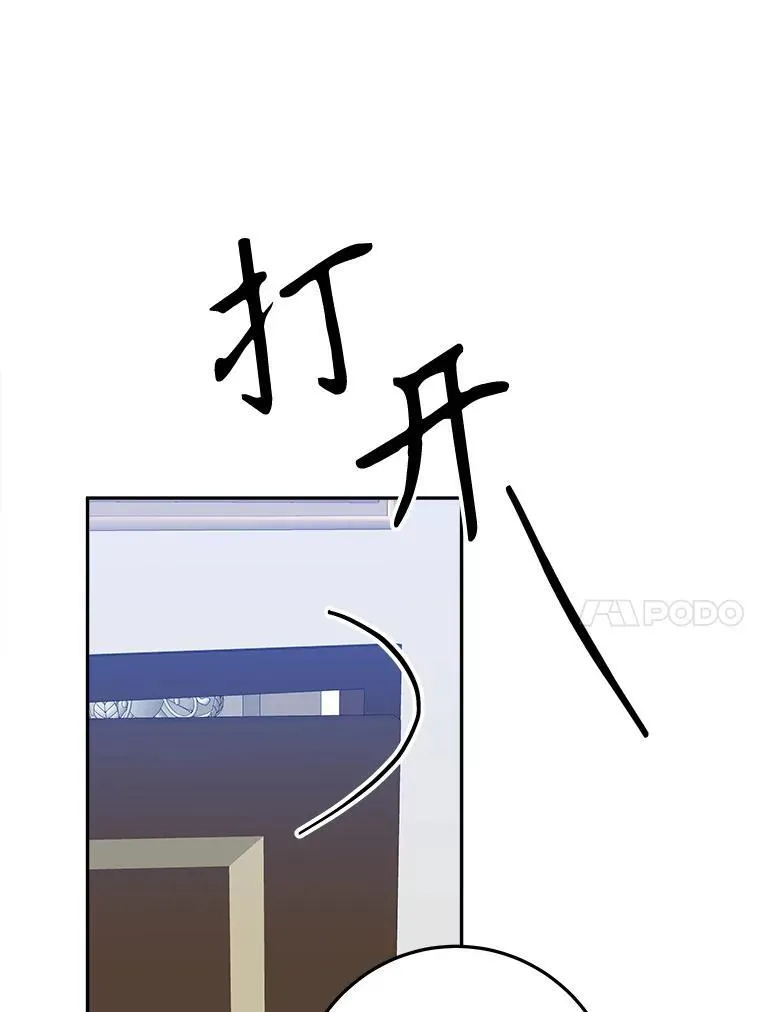 81.埃里希的秘密74