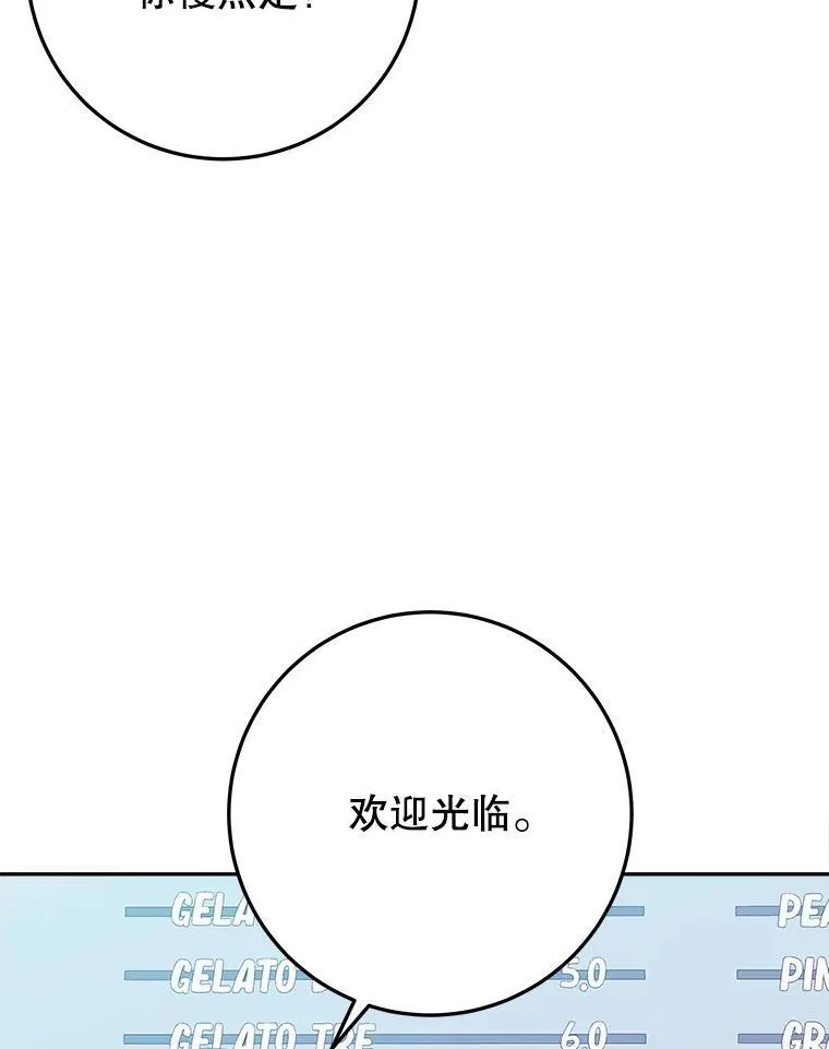 63.不变的心26