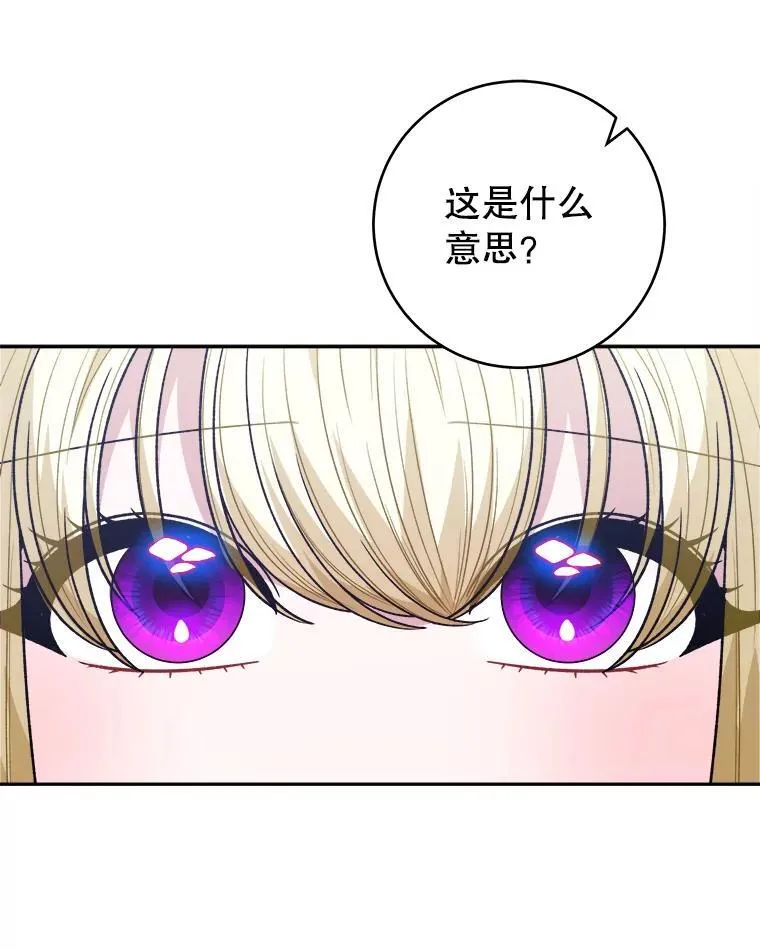 97.家人的爱45