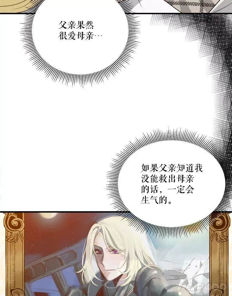 21.恐惧25
