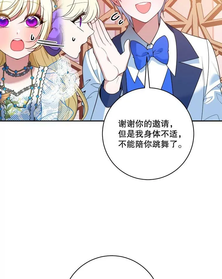 46.伊兰特一家62