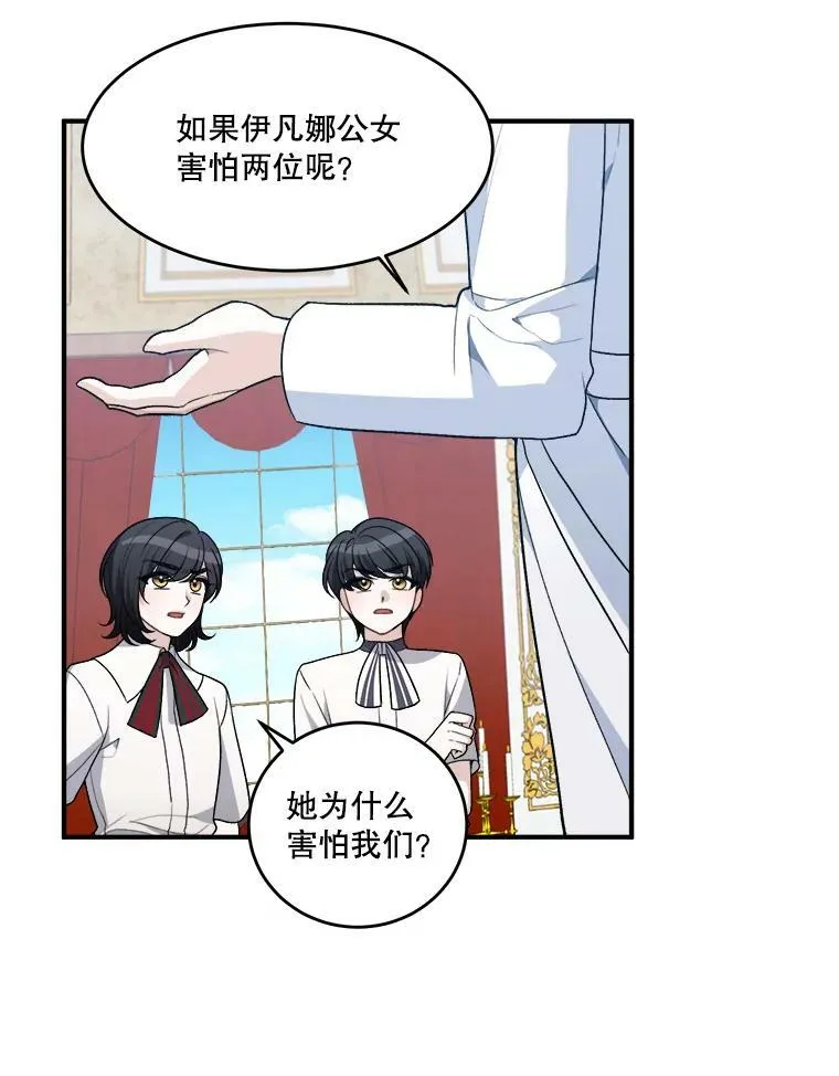 7.我们要去见她。59