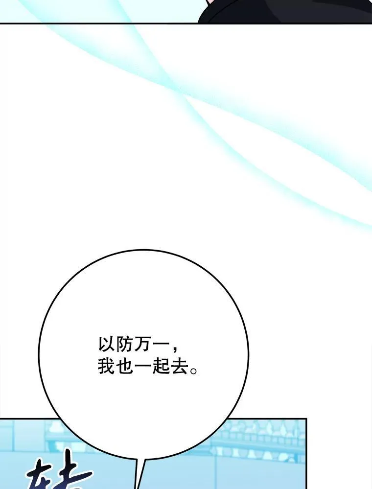 70.诱饵93