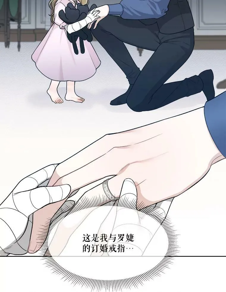 6.我会保护你。76