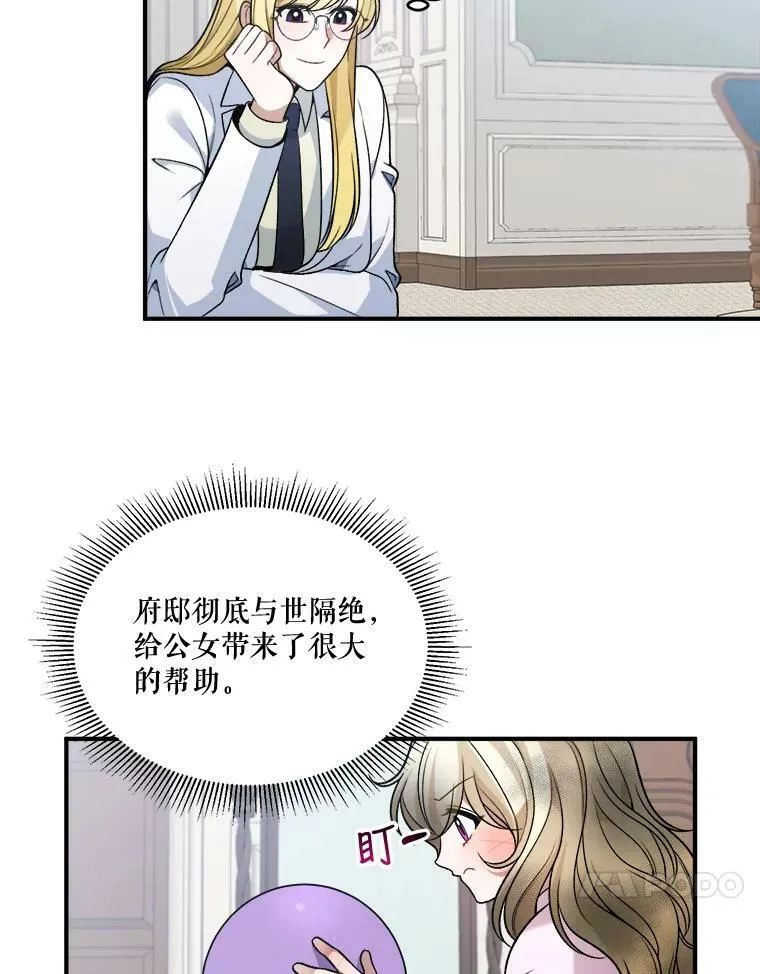 9.好转50