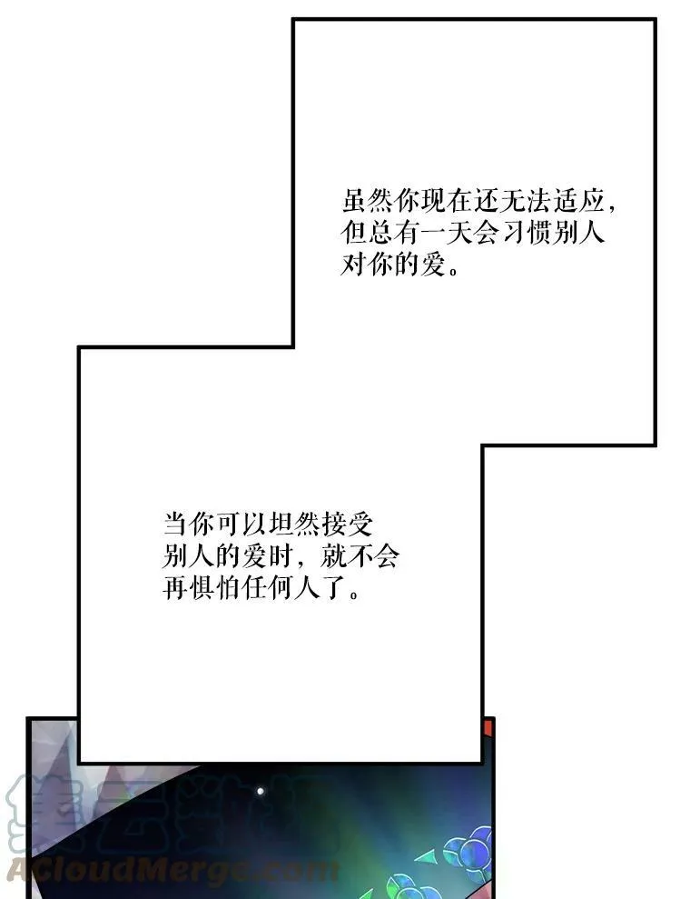 29.2年后116
