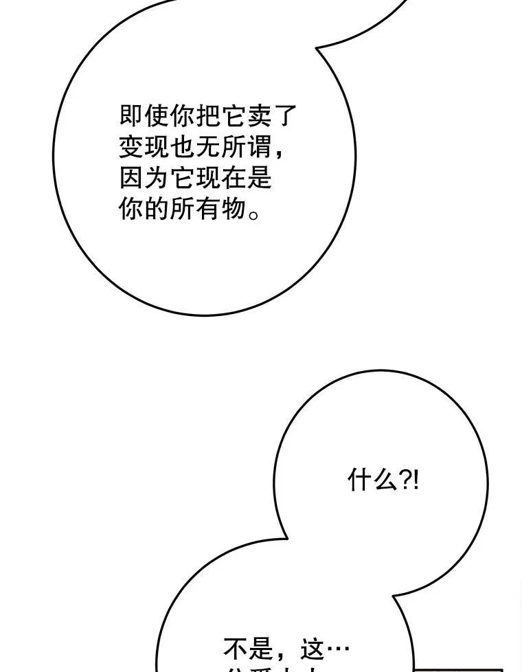 75.接受离别99
