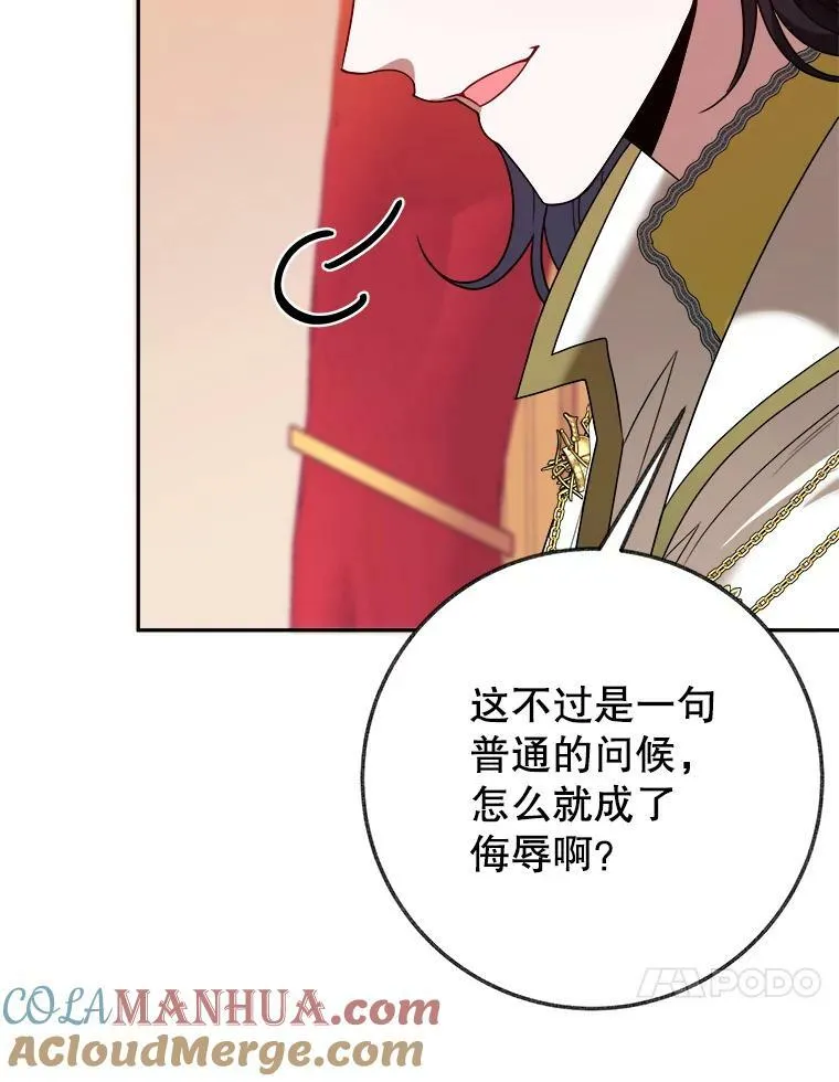 58.埃里希的能力16