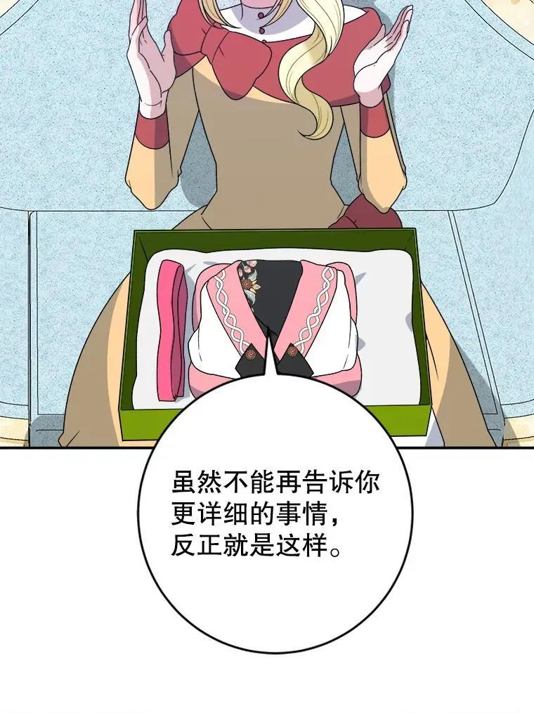 95.试穿新衣74