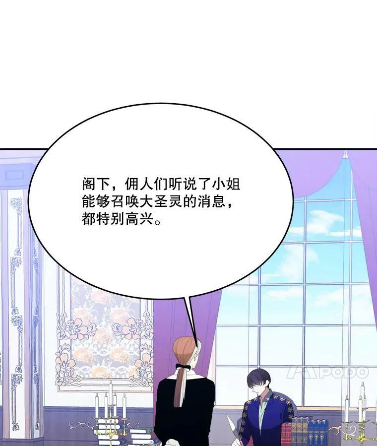 43.计划派对34
