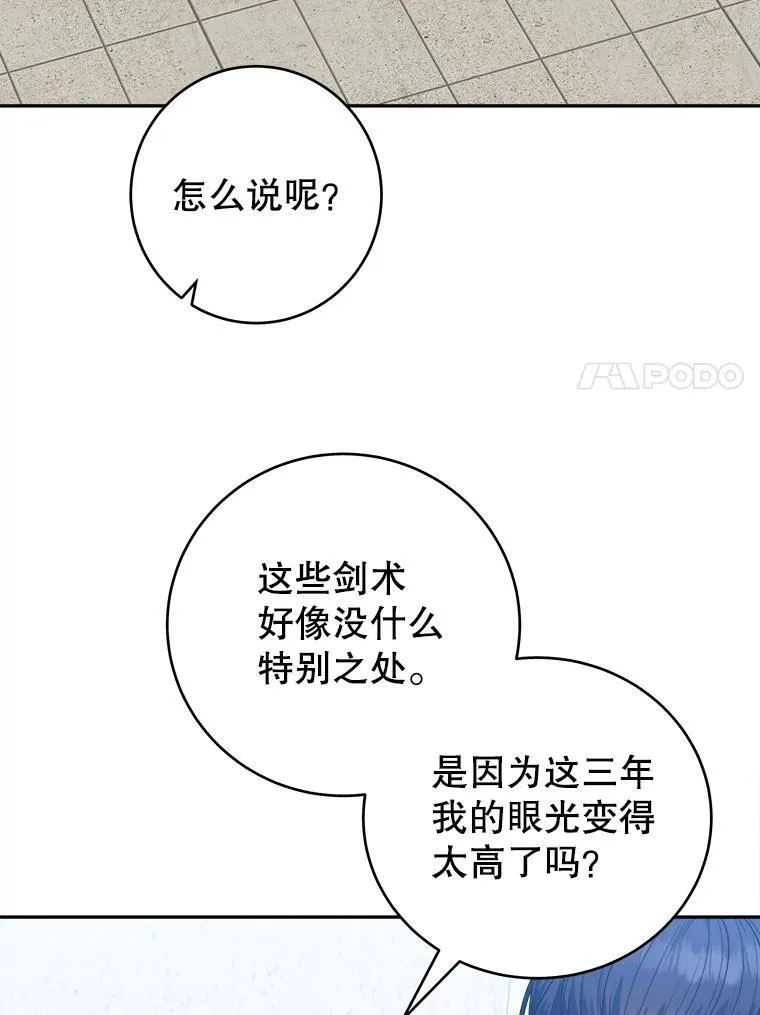 93.把荣耀献给她6