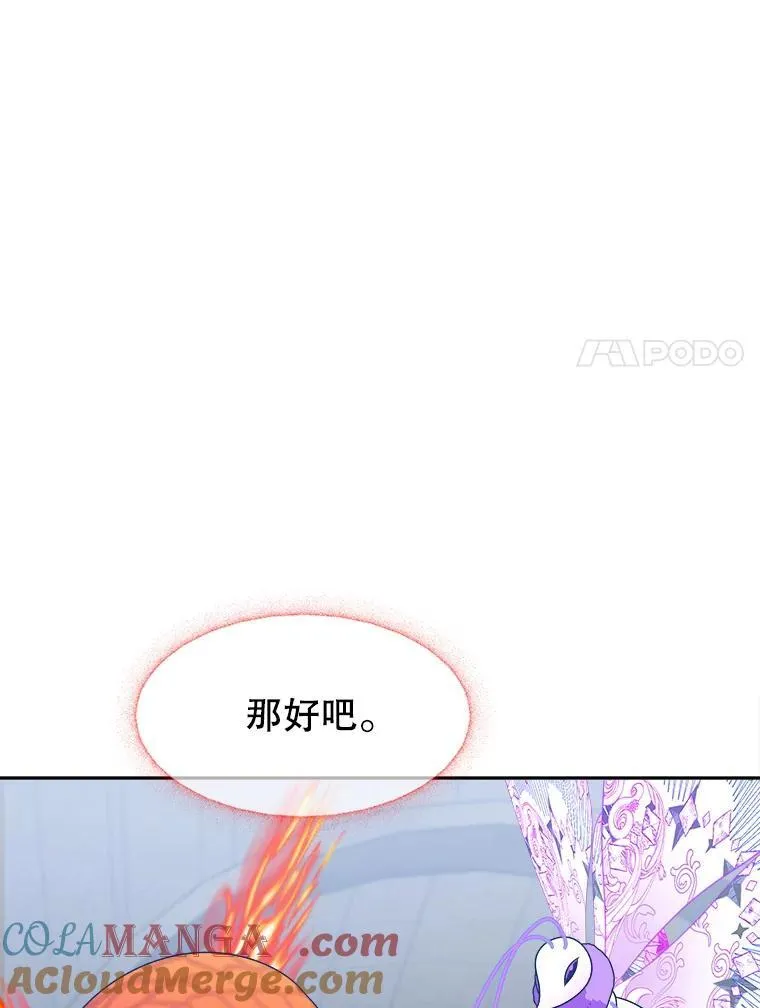 95.试穿新衣16