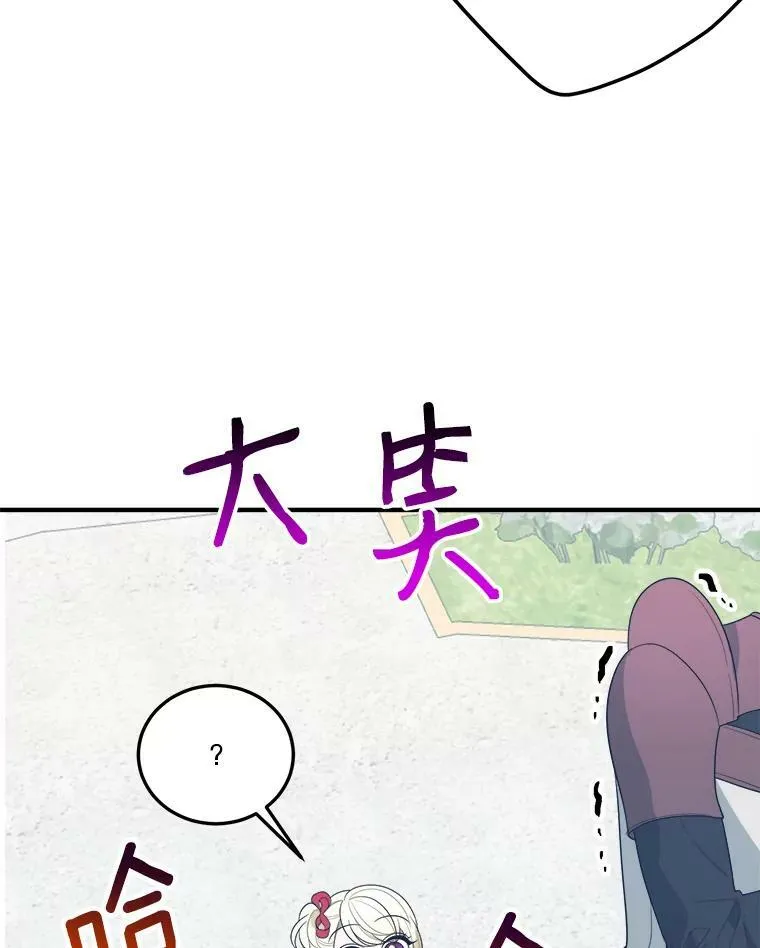 31.线索92