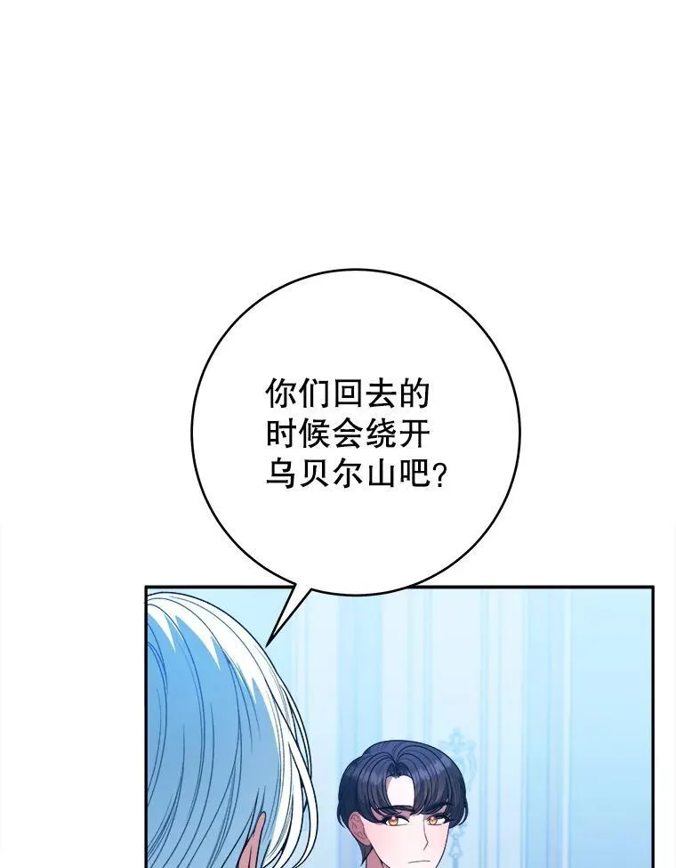 87.自己的力量21