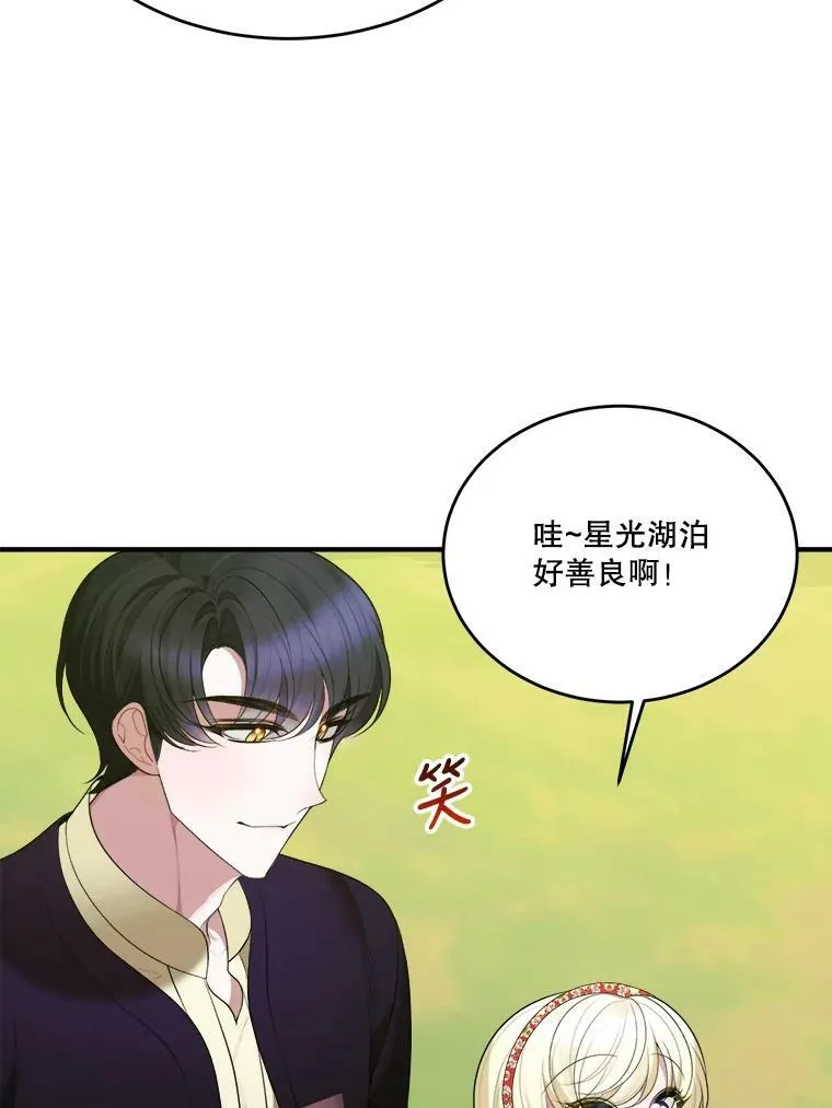 37.玩水59