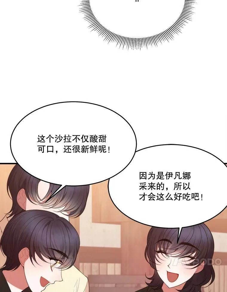 38.最后一天50