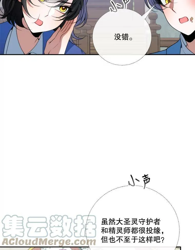 47.无法得知的病因32