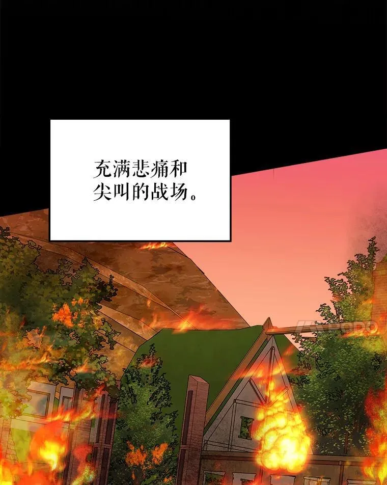 83.浮出水面的真相71