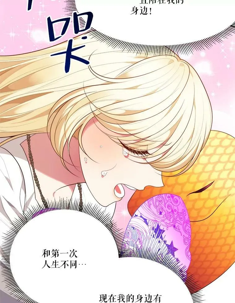 40.召唤月之大圣灵62