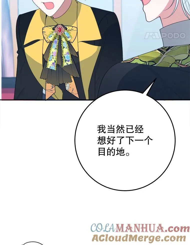 63.不变的心104