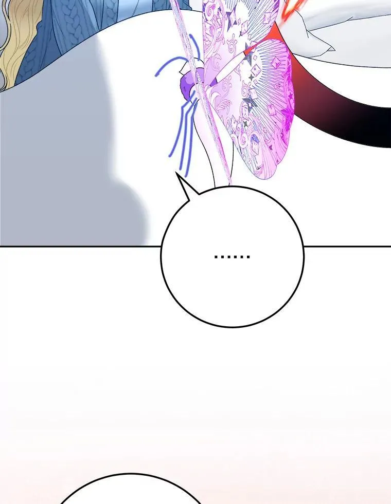 81.埃里希的秘密66