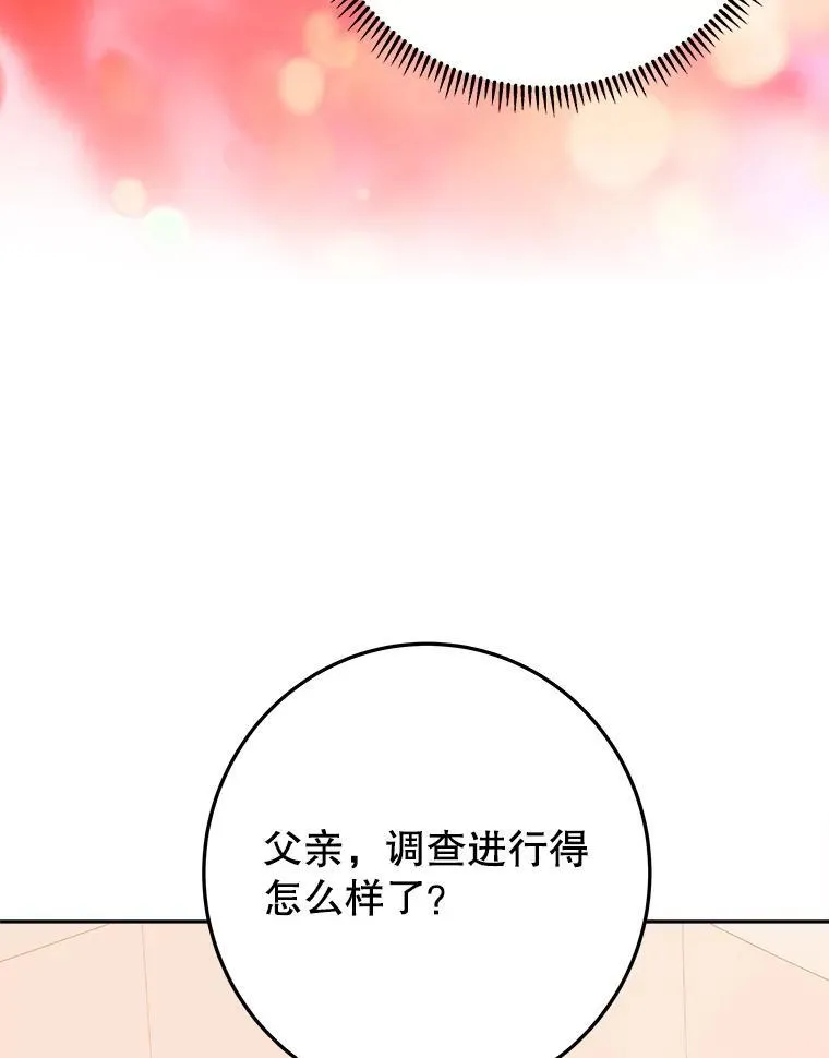 77.一起战斗9
