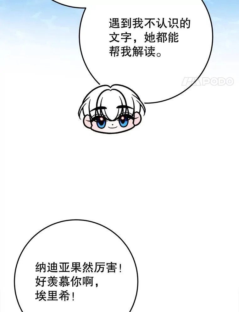 71.了解喜欢的人81