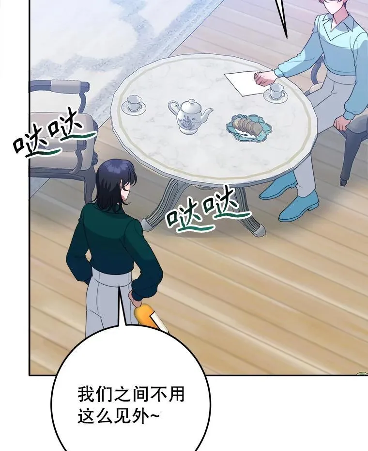 69.重新定义保护41