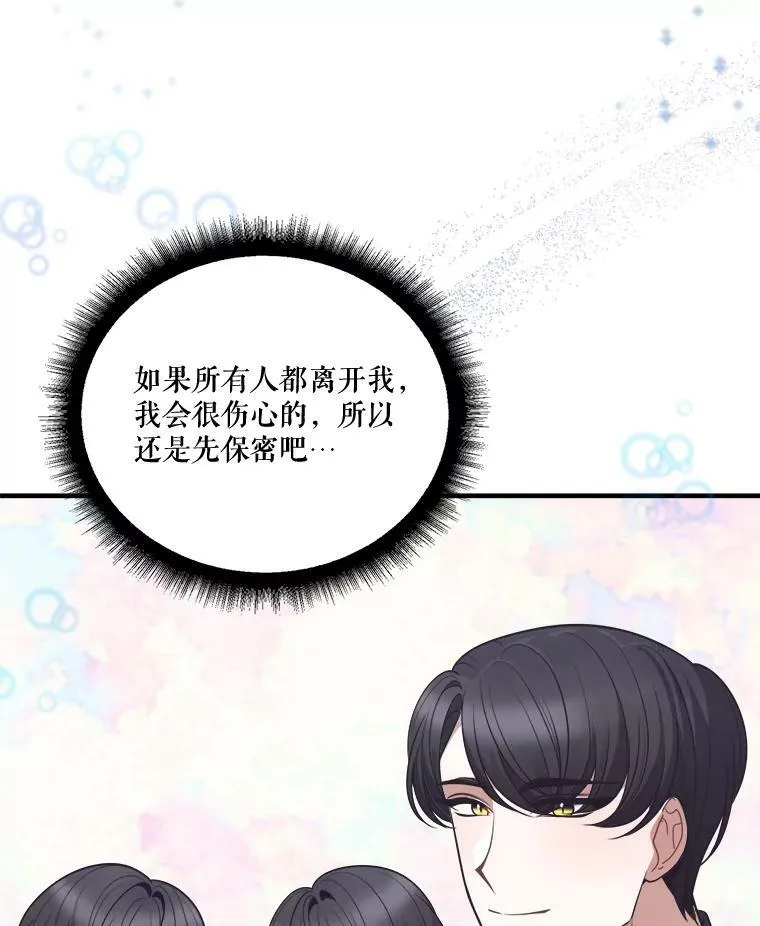 19.治疗17