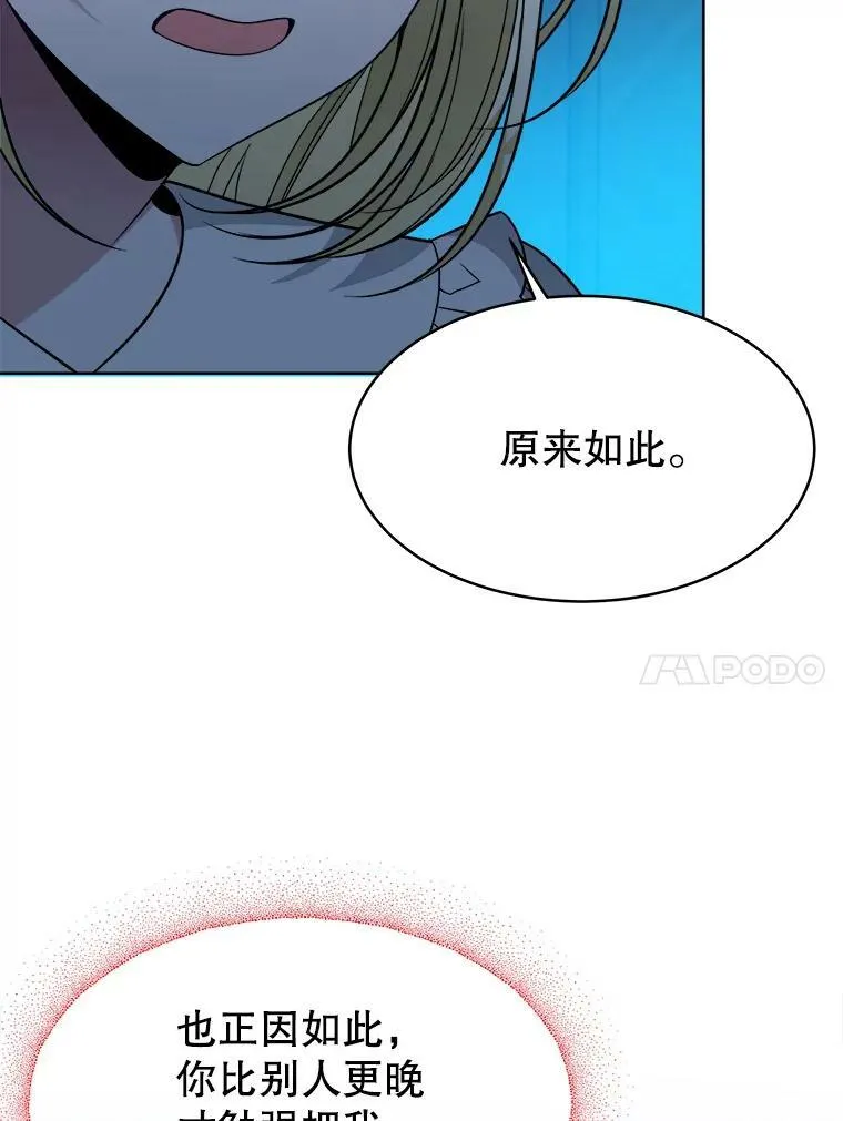 55.元媛舞会63