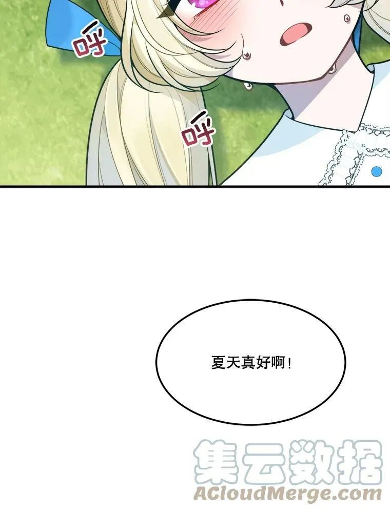 19.治疗112
