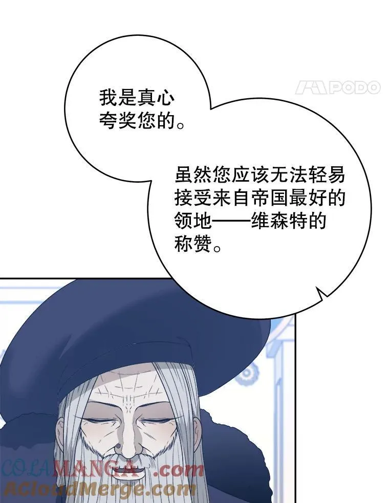 90.不怀好意的人100