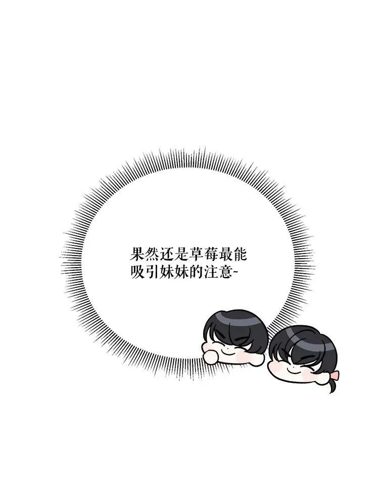 20.满满的爱22