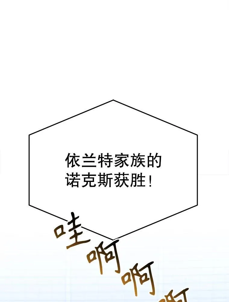 65.精彩的比赛54
