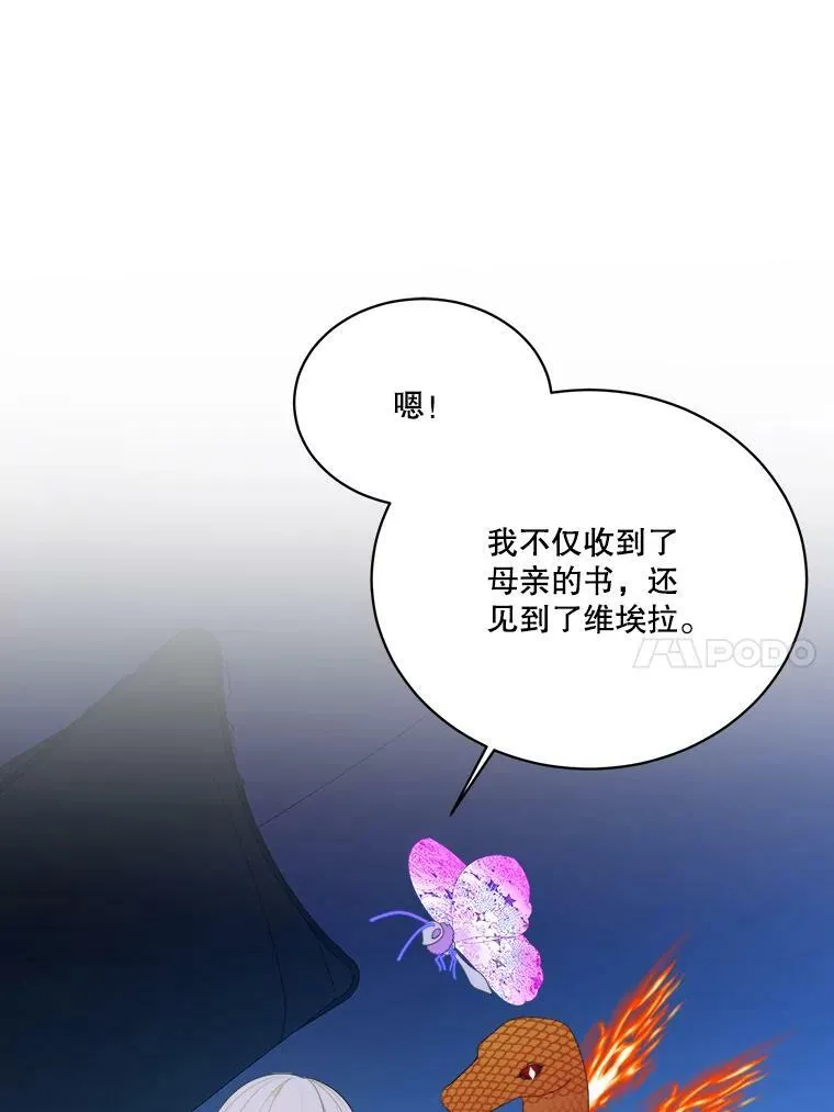 44.开心的一天56