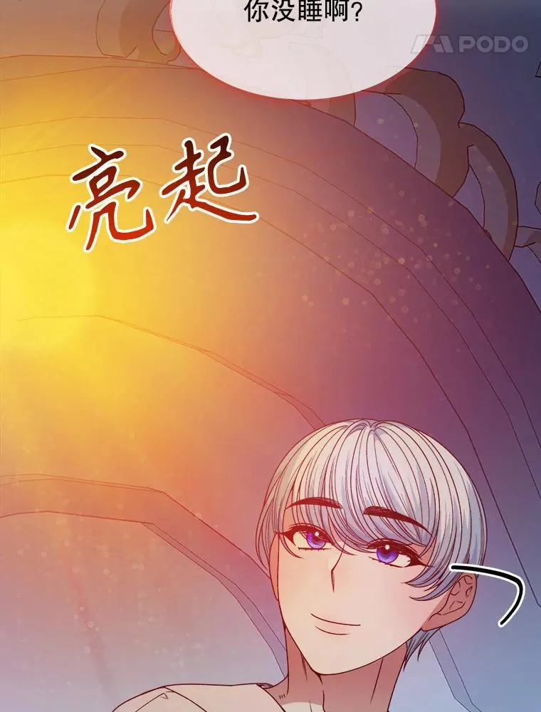 84.善意的谎言51