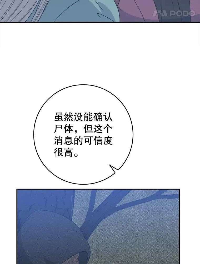 88.亲手做的玩偶33