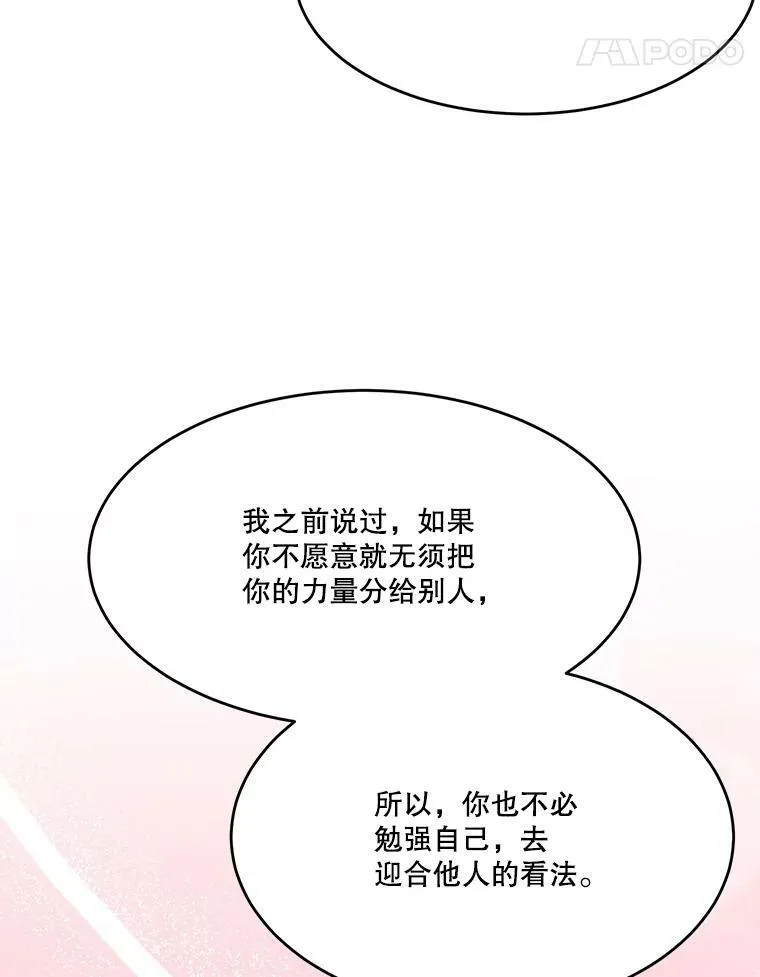 34.郊游前的期待44