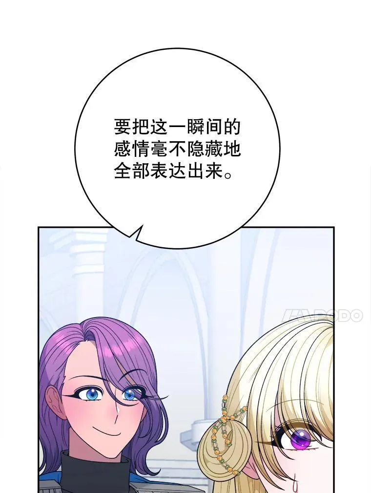 95.试穿新衣39