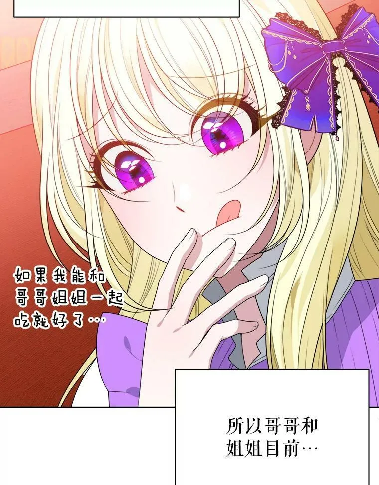52.成人礼的礼物58
