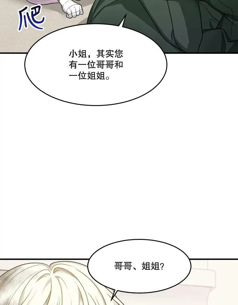 4.哥哥姐姐70
